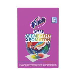 Vanish - Ловец на бои 20/1