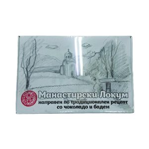 Манастирски Локум - Локум со чоколадо и бадем 200g