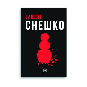Снешко – Ју Несбе